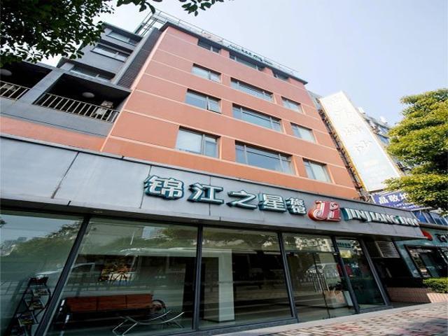 Jinjiang Inn Shanghai Oriental Pearl Tower Εξωτερικό φωτογραφία